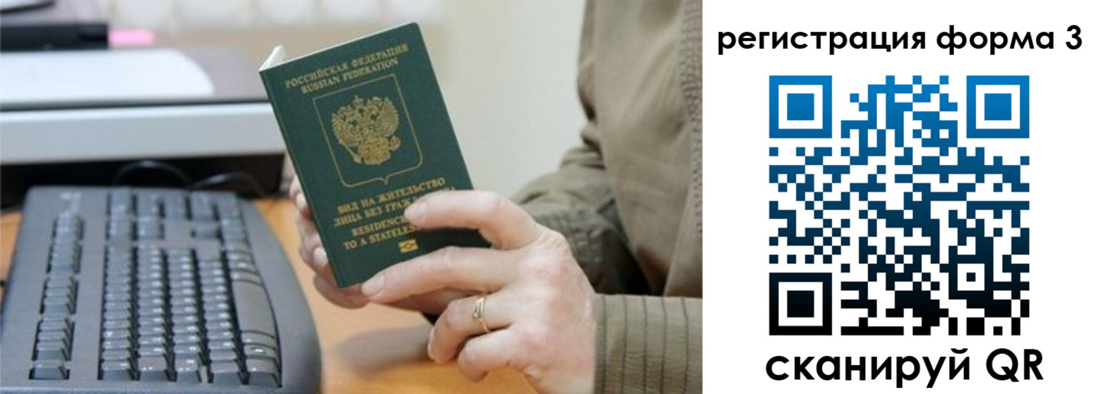 где прописаться в Уржуме