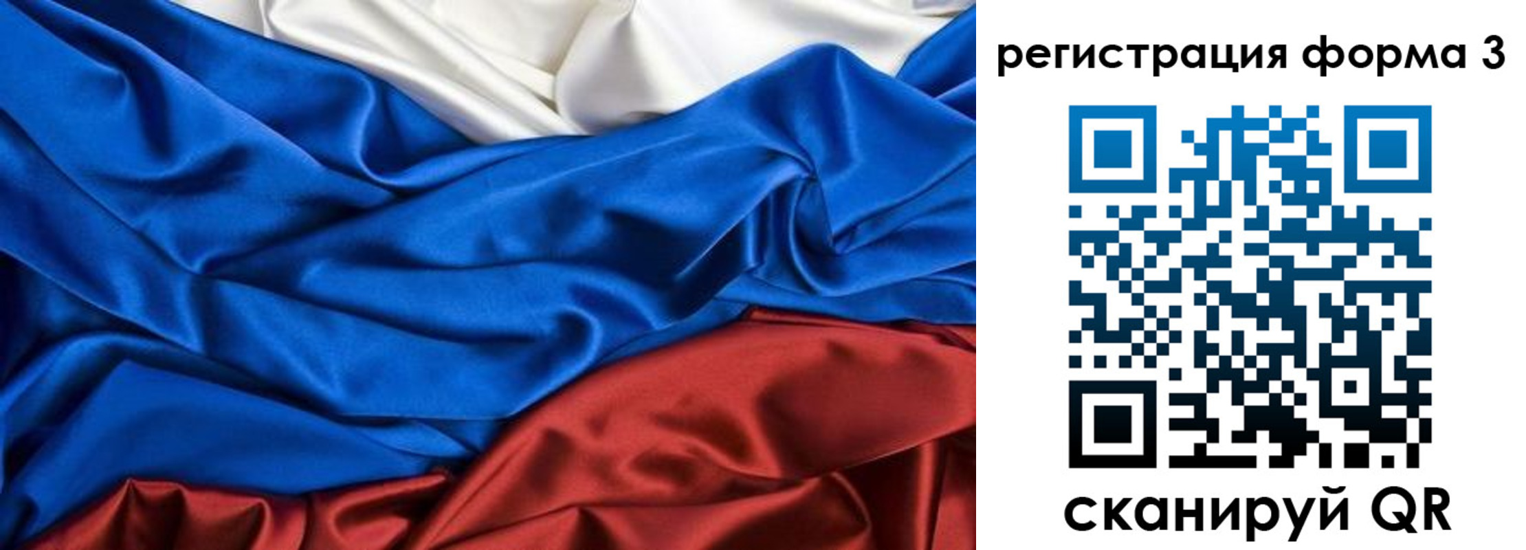 временная регистрация надежно в Уржуме