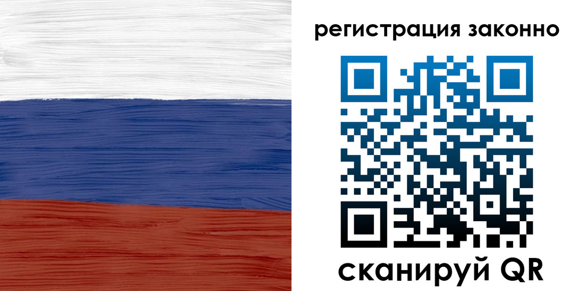 временная регистрация для школы в Уржуме