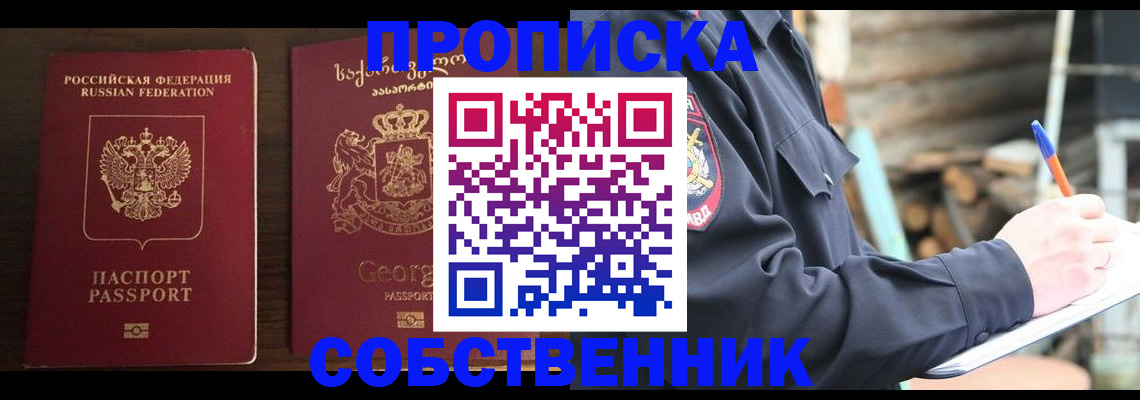 регистрация в Уржуме