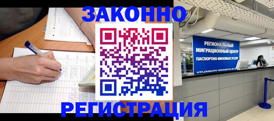 регистрация в Уржуме