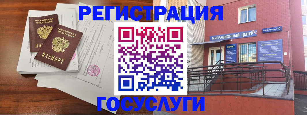 прописка для кредита в Уржуме