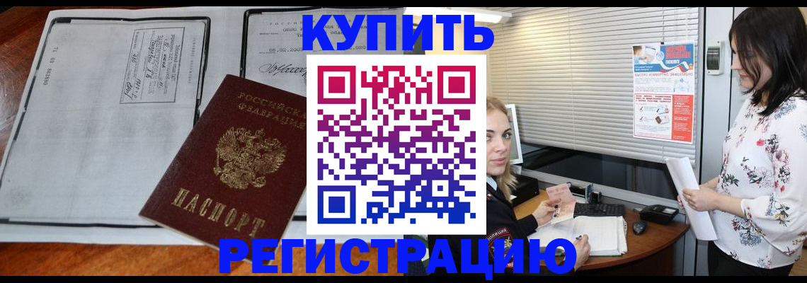 регистрация для школы в Уржуме